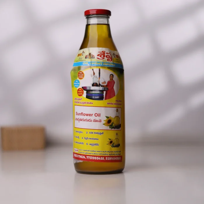 Sunflower Oil